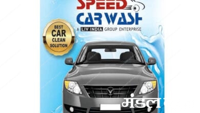 car-wash-amravati-mandal