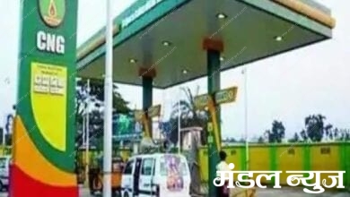 cng-station-Amravati-Mandal
