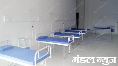 corona-hospital-amravati-mandal