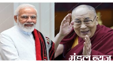 dalai-lama-modi-amravati-mandal