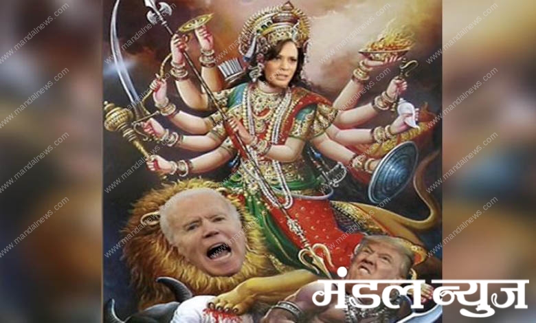 donald-trump-amravati-mandal