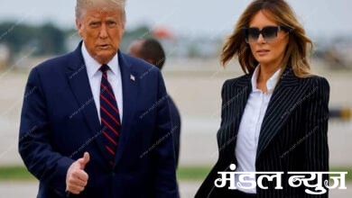 donald-trump-amravati-mandal