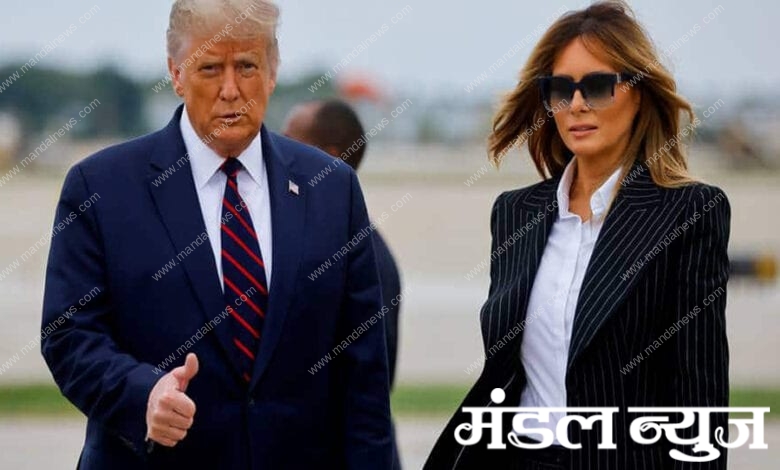 donald-trump-amravati-mandal