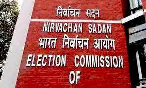 Central-Election-Commission-amravati-mandal