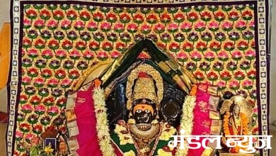 Adhikmass-Amravati-Mandal