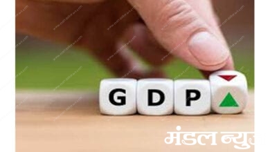 gdp-amravati-mandal