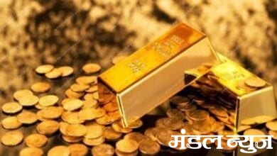 gold-Amravati-Mandal