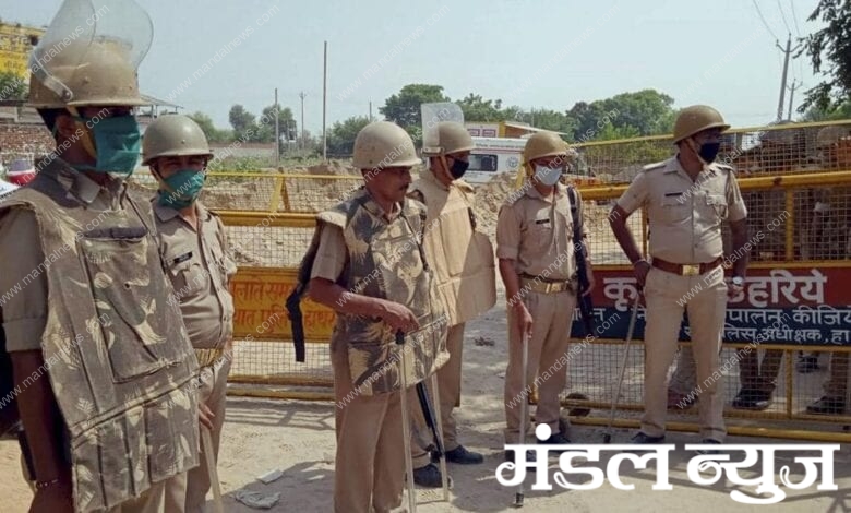 hathras-police-Amravati-Mandal