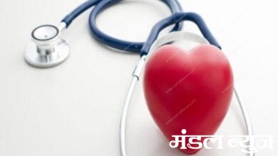 health-Amravati-Mandal