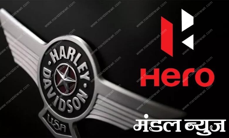 hero-harley-davidson-amravati-mandal