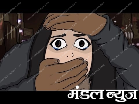 Kidnap-amravati-mandal