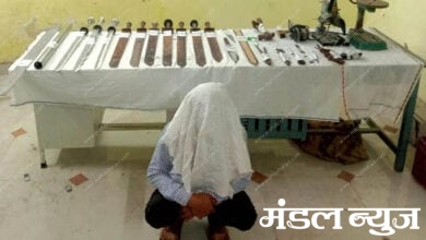 illegal-weapon-amravati-mandal