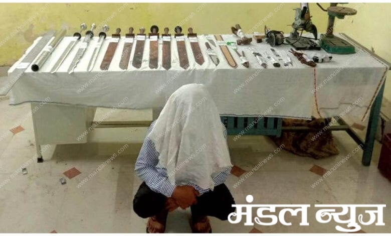 illegal-weapon-amravati-mandal