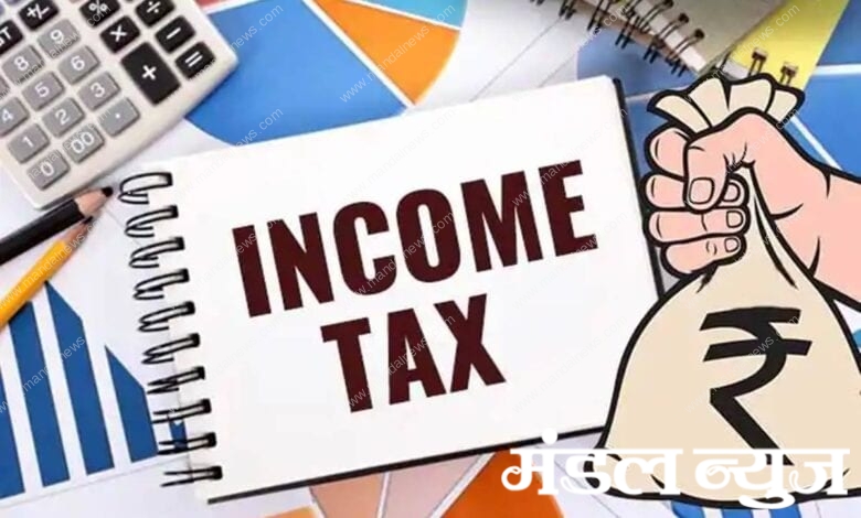 income-tax-Amravati-Mandal
