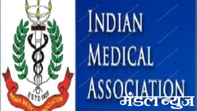 indian-medical-association-amravati-mandal