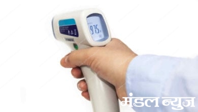 thermometer-gun-amravati-mandal