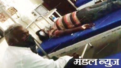 injured-By-Falling-Amravati- Mandal