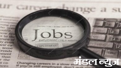 jobs-amravati-mandal