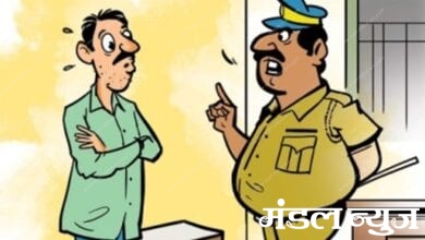Police-Amravati-Mandal