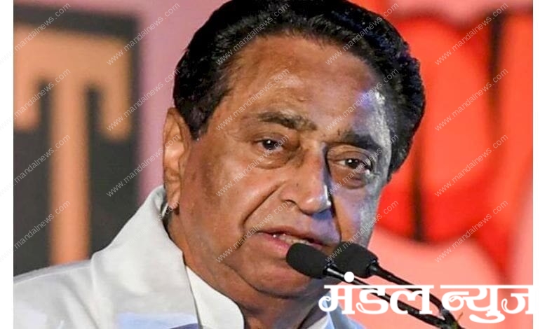 kamalnath-amravati-mandal