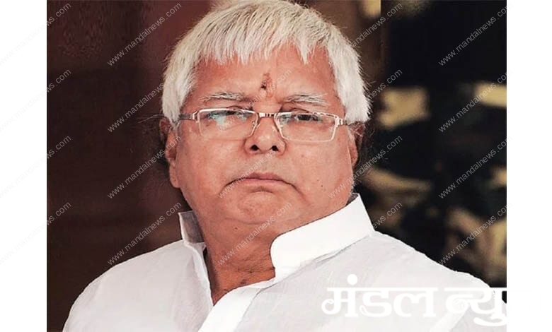 lalu-prasad-yadav-amravati-mandal