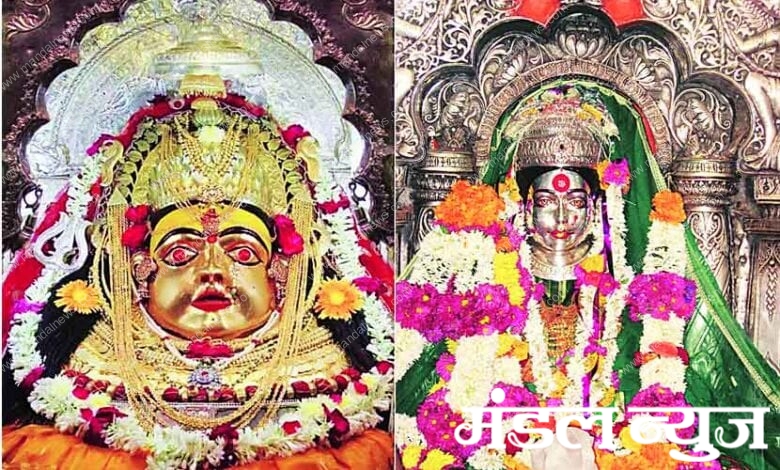 Ambadevi-Ekvira-Devi-amravati-mandal