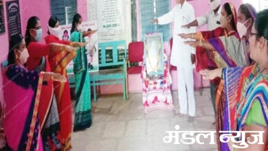 Mahila-Amravati-mandal