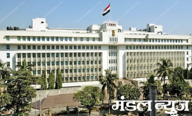 mantralaya-Amravati-Mandal