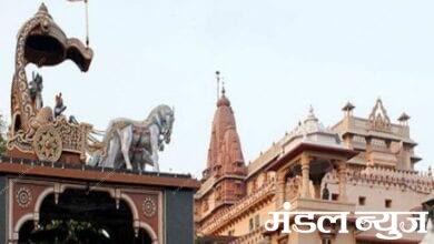 mathura-amravati-mandal