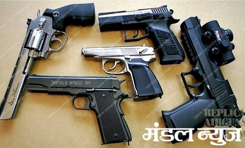 Pistol-amravati-mandal