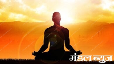 meditation-Amravati-mandal