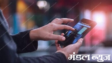 mobile-phone-amravati-mandal
