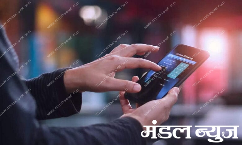 mobile-phone-amravati-mandal
