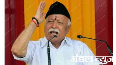 mohan-bhagwat-amravati-mandal