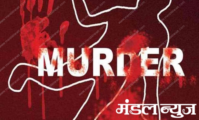 murder-amravati-mandal