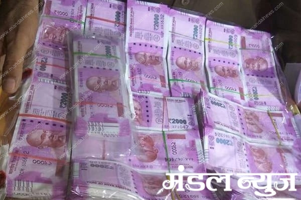 fake-notes-amravati-mandal