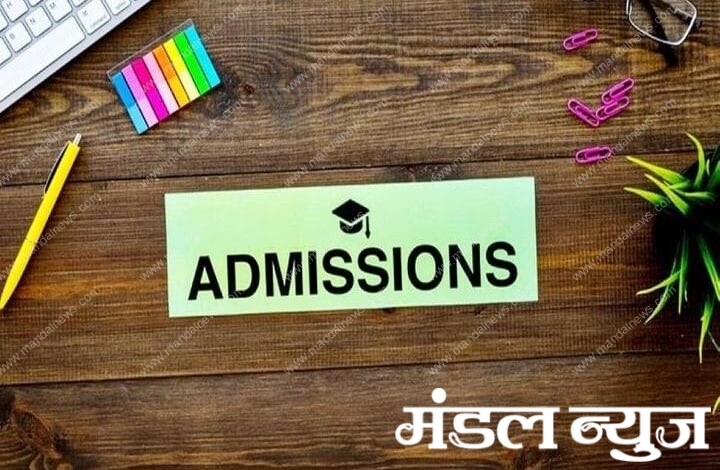 Admission-in-Engineering-amravati-mandal