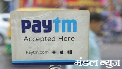 paytm-amravati-mandal