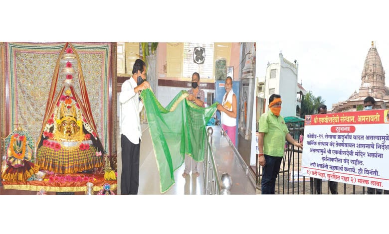 photo-caption-amravati-mandal