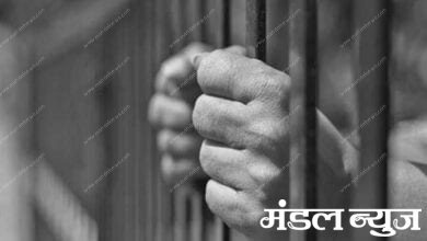 prisoner-amravati-mandal