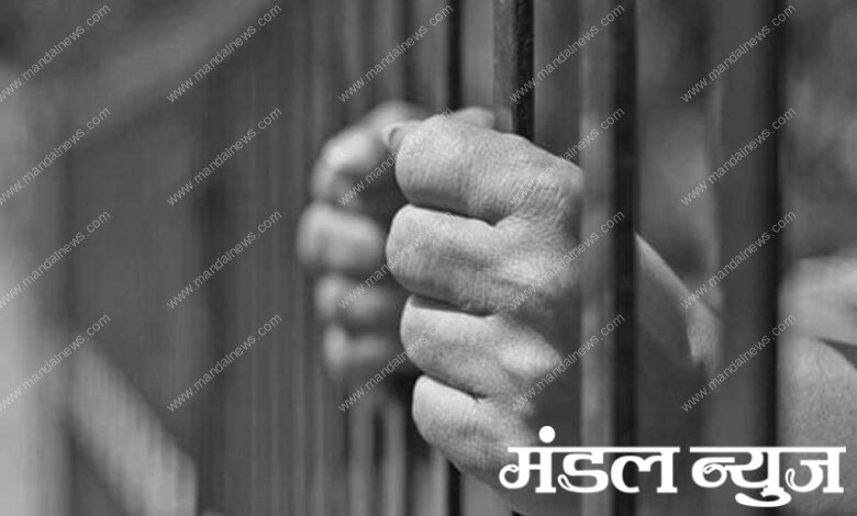 prisoner-amravati-mandal