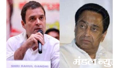 rahul-gandhi-kamalnath-amravati-mandal