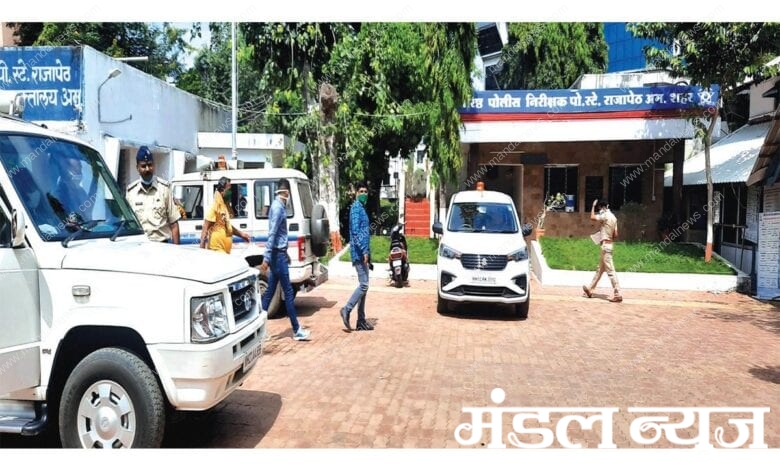 rajapeth-police-station-amravati-mandal