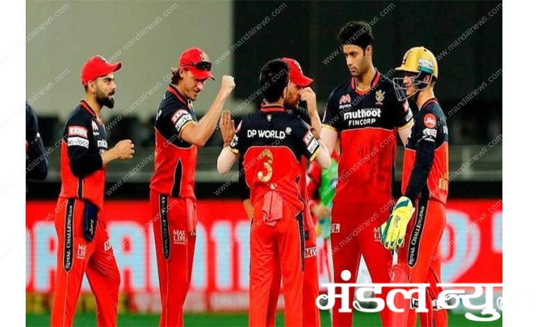 rcb-amravati-mandal