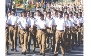 rss-amravati-mandal