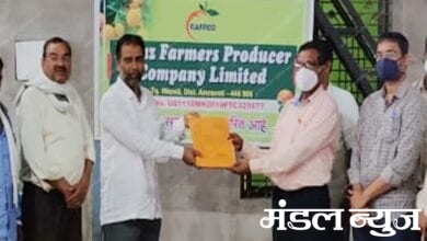 santra-seeds-amravati-mandal