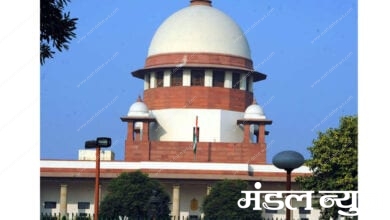 supreme-court-amravati-mandal