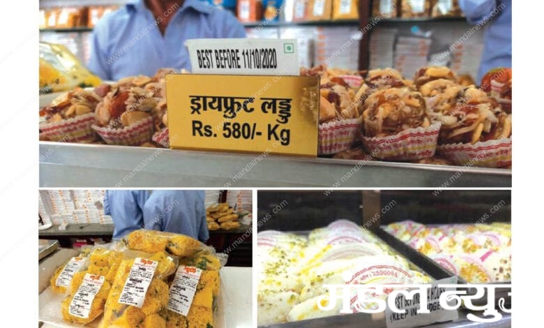 sweet-shop-amravati-mandal