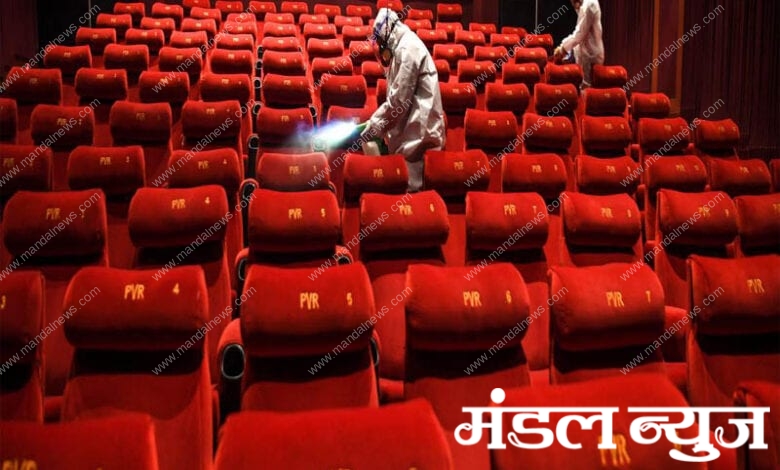 theater-amravati-mandal