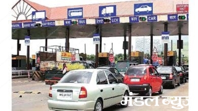 toll-gate-amravati-mandal